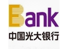 光大银行
